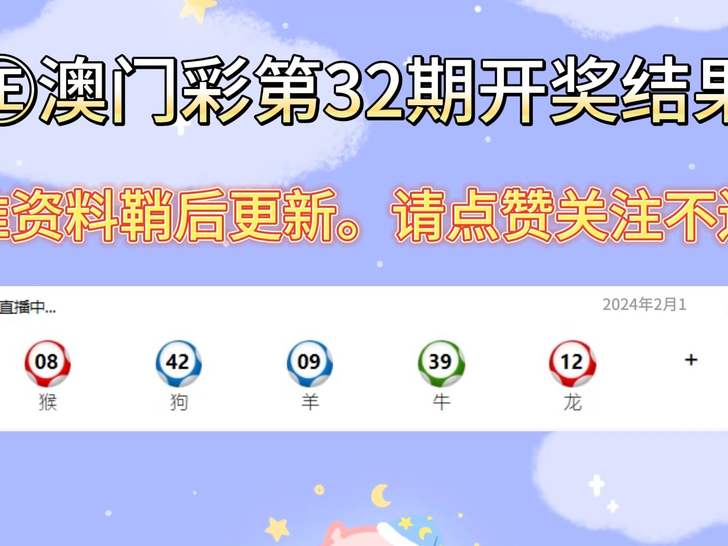 新澳门六合精准资料,效能解答解释落实_游戏版121,127.12