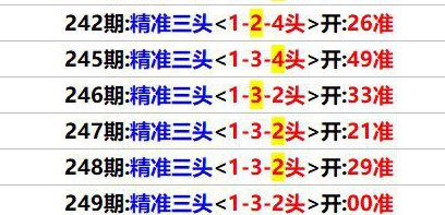 新澳门六合精准资料,效能解答解释落实_游戏版121,127.12