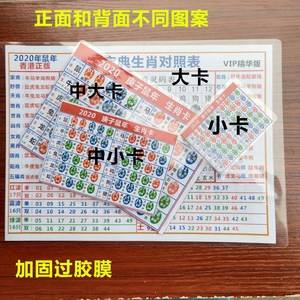 2021年澳门码资料最准的资料,资深解答解释落实_特别款72.21127.13.