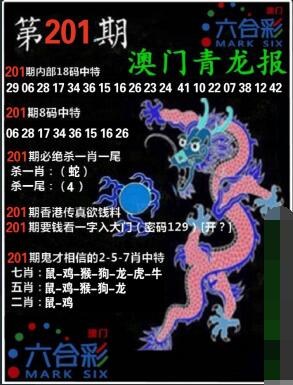 澳门18码精准100%,效能解答解释落实_游戏版121,127.12