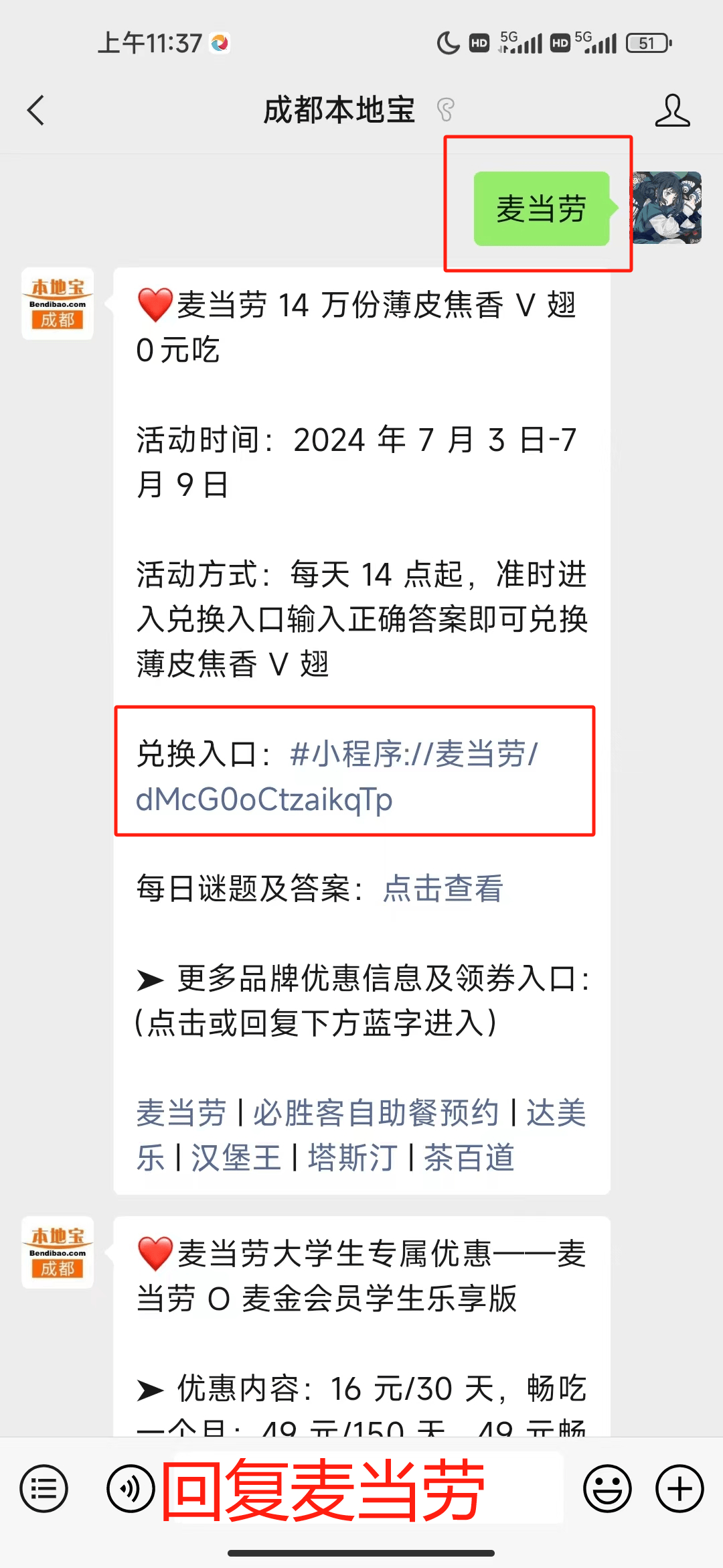 新澳门资料大全正版2024年免费,数据整合方案实施_投资版121,127.13