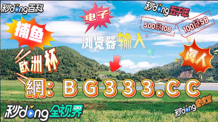 澳门三肖三码精准100%王中王,豪华精英版79.26.45-江GO121,127.13