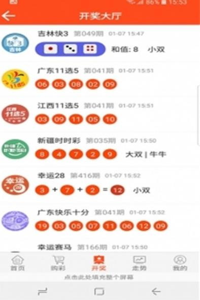 澳门精准资料免费大全493,最新答案动态解析_vip2121,127.13