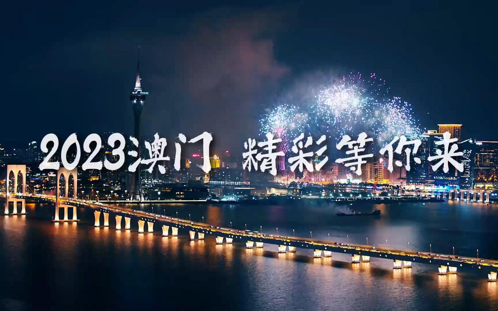 澳门2023最新资料精准,豪华精英版79.26.45-江GO121,127.13