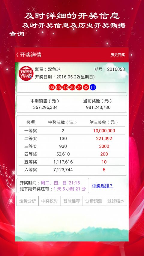 管家婆一票一码100正确,最新答案动态解析_vip2121,127.13