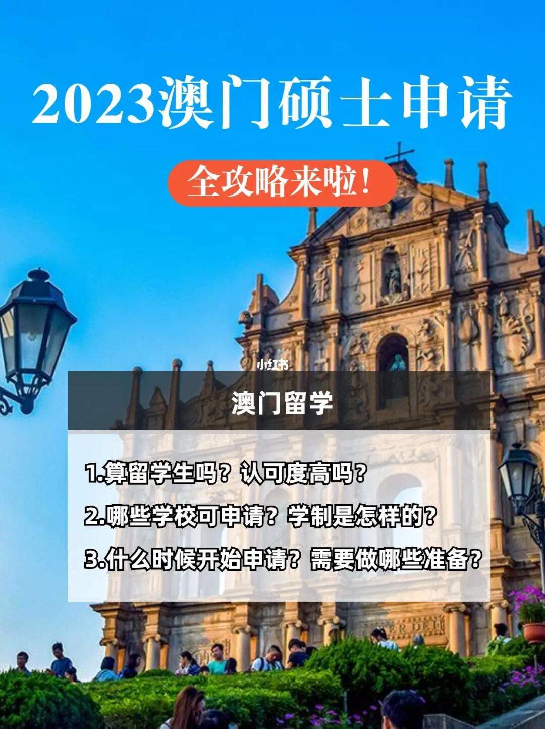 2023年澳门资料大全免费,豪华精英版79.26.45-江GO121,127.13