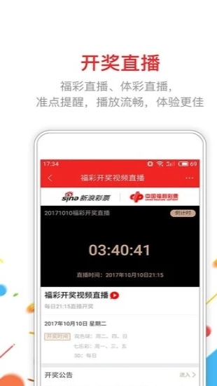 494949最快开奖今晚开什么,最新答案动态解析_vip2121,127.13