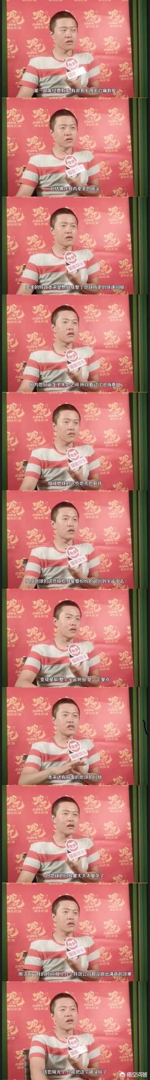 哪吒2延长放映时间，哪吒2啥时候上映