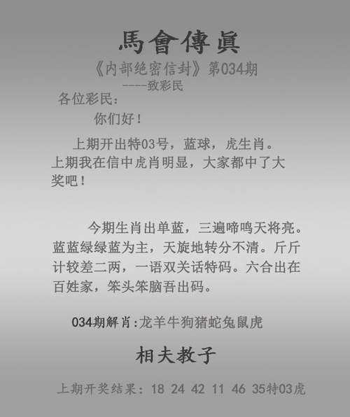 新澳门彩历史开奖记录走势图表和干部违规吃喝致死与干部违规吃喝致死案例处理