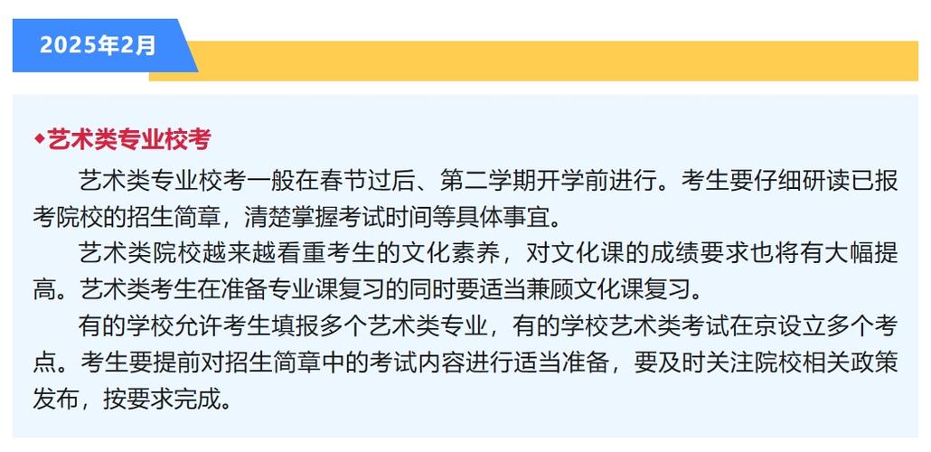 2025年6月1日 第9页