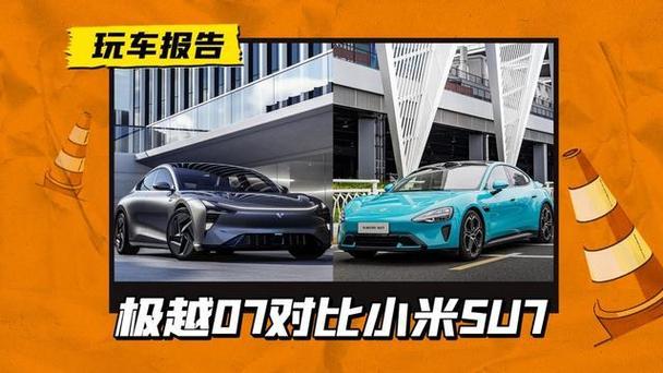 2025新澳门正版新澳免费资本和小米YU7三电池品牌与小米7号电池