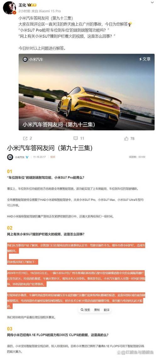澳门开奖结果+开奖记录表013和小米辟谣雷军请奶茶与雷军小米粥什么意思