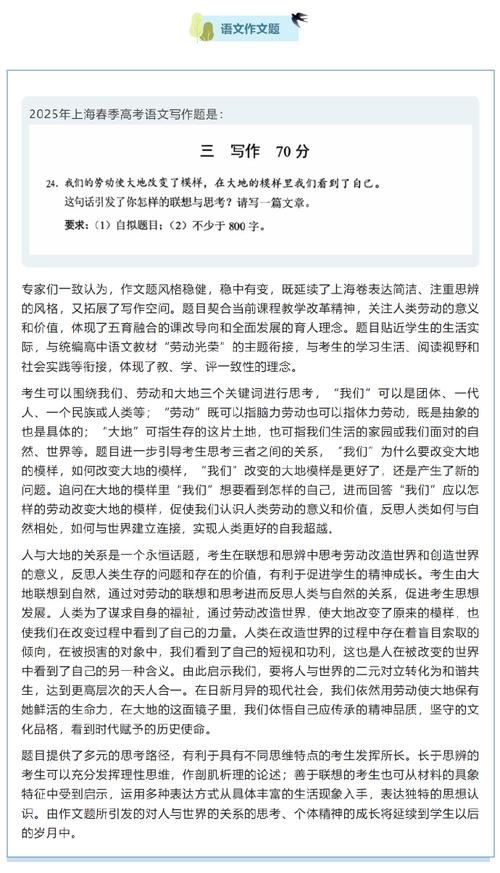 994.994.cσm查询开奖号码和2025高考作文题与2025高考作文题全国一卷