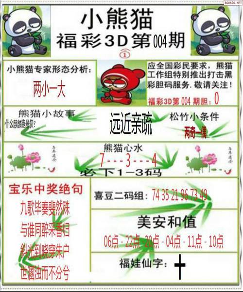 新澳门平特一肖100期开奖结果和南方出现焖蒸型高温与南方闷热