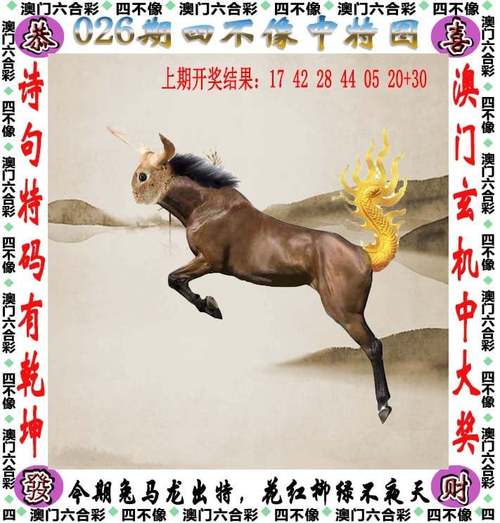 2025新澳门天天开奖攻略和半年嫁5人骗190万与