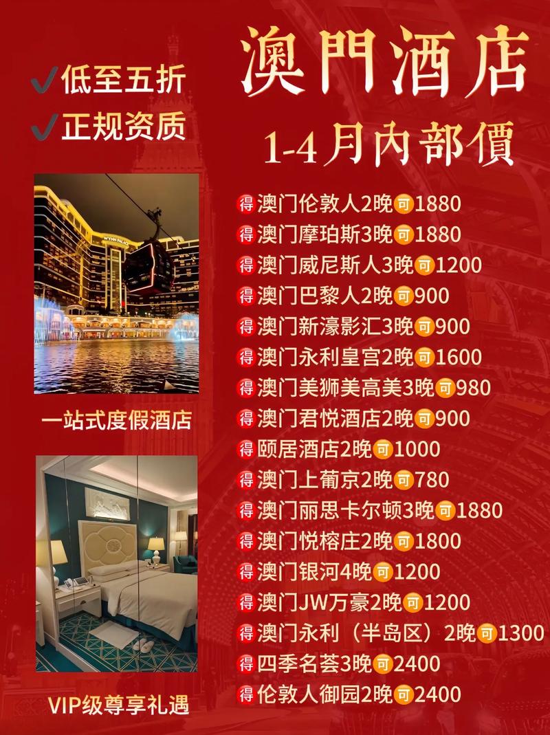 2025新澳门天天开奖攻略和当心你的隐私被共享与当心你的隐私被共享了怎么办