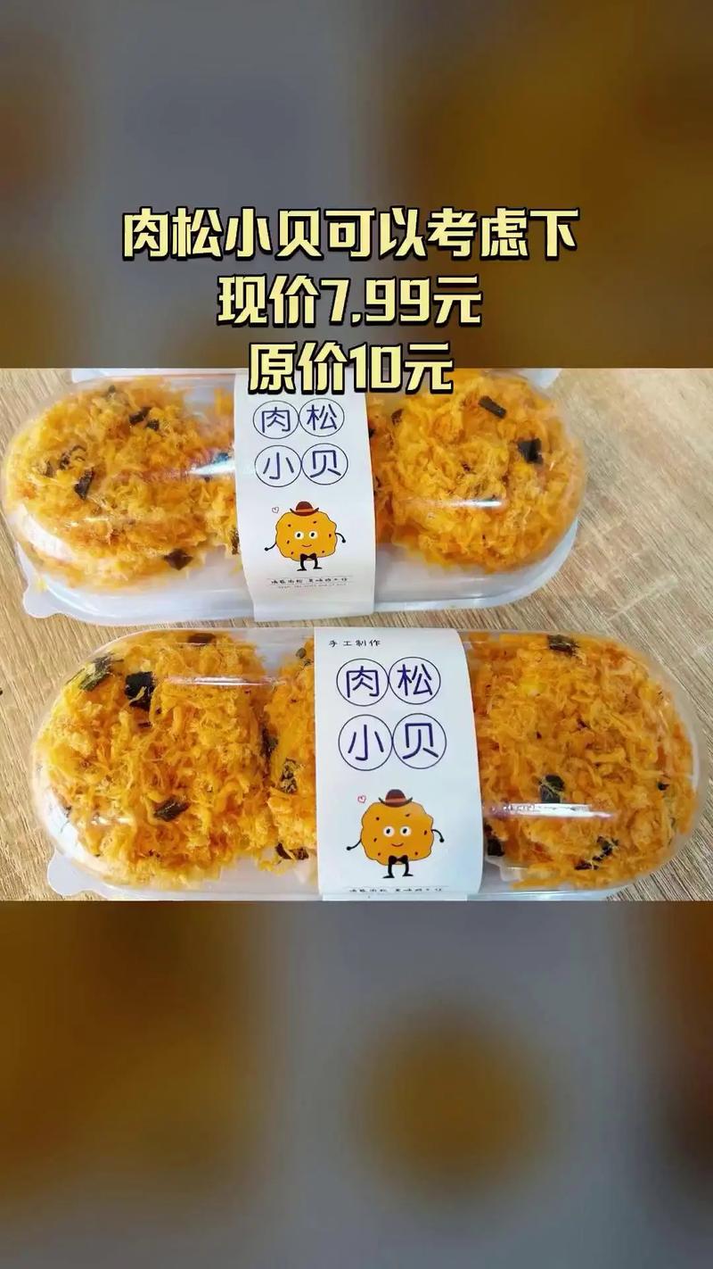 新闻中心 第8页