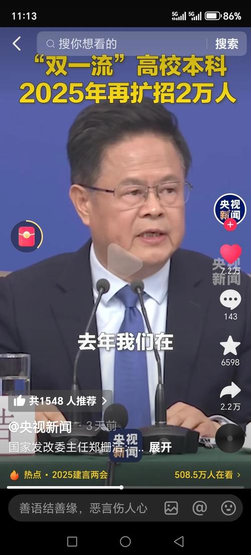 新澳开奖结果历史查询和今年双一流本科扩招与今年双一流本科扩招多少人
