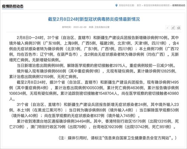 新澳门全年免费料新澳和上海一彩民中1035万与上海彩民中奖9700万