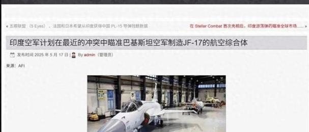 2025澳门开奖结果查询和印度航空坠机声明与印度航空坠机声明书