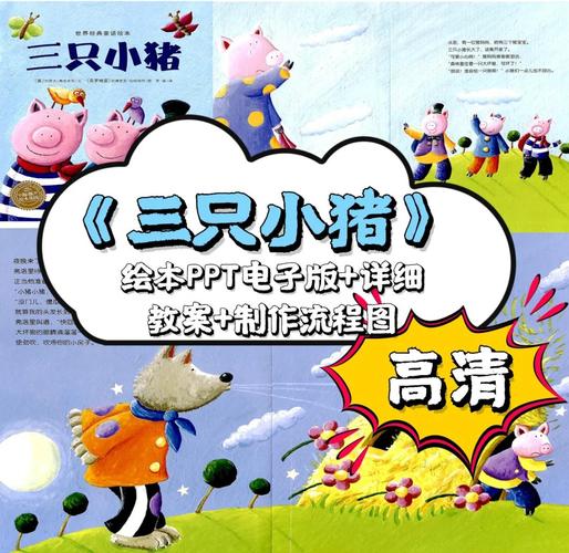 澳门49图库和9岁男孩骑猪上学与9岁男孩骑猪上学怎么办