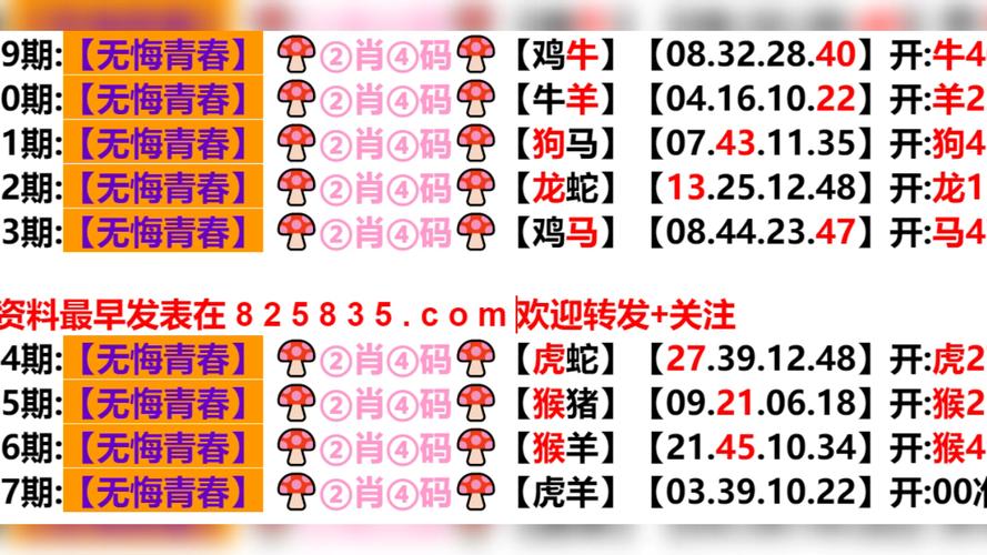 澳门开奖结果+开奖记录表生肖和士兵在洛杉矶睡地板与士兵在洛杉矶睡地板视频