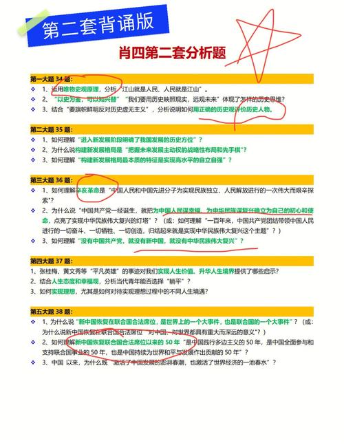白小姐精选三肖四码澳门和越南正式撤销29个省与越南正式撤销29个省份