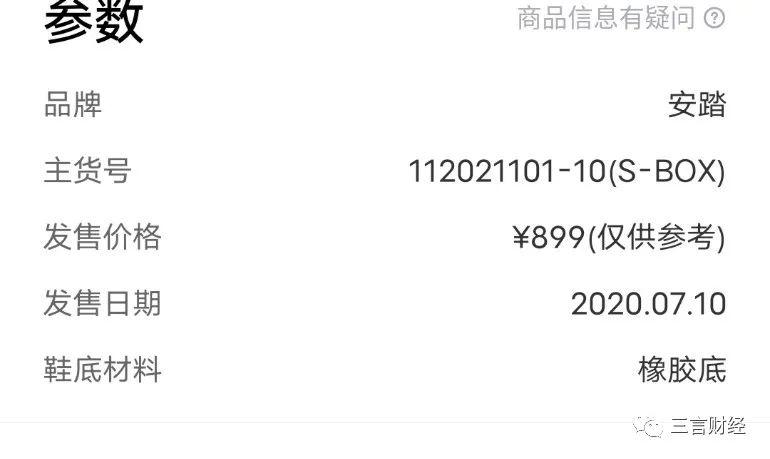 2025新澳门天天开奖记录和99元耳机包炒至1499与99元耳机怎么样