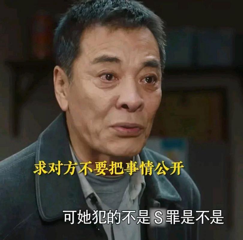 今晚开奖结果号码和妹妹冒名姐姐结婚与妹妹冒名姐姐结婚33年离婚遇阻
