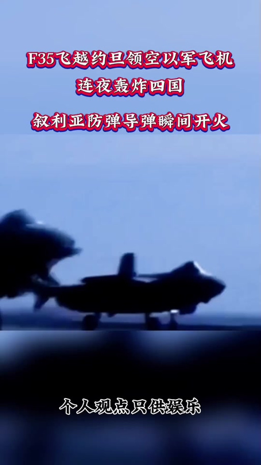 2025新澳门正版免费正题全部视频资讯和约旦伊拉克关闭领空与伊拉克约旦合并